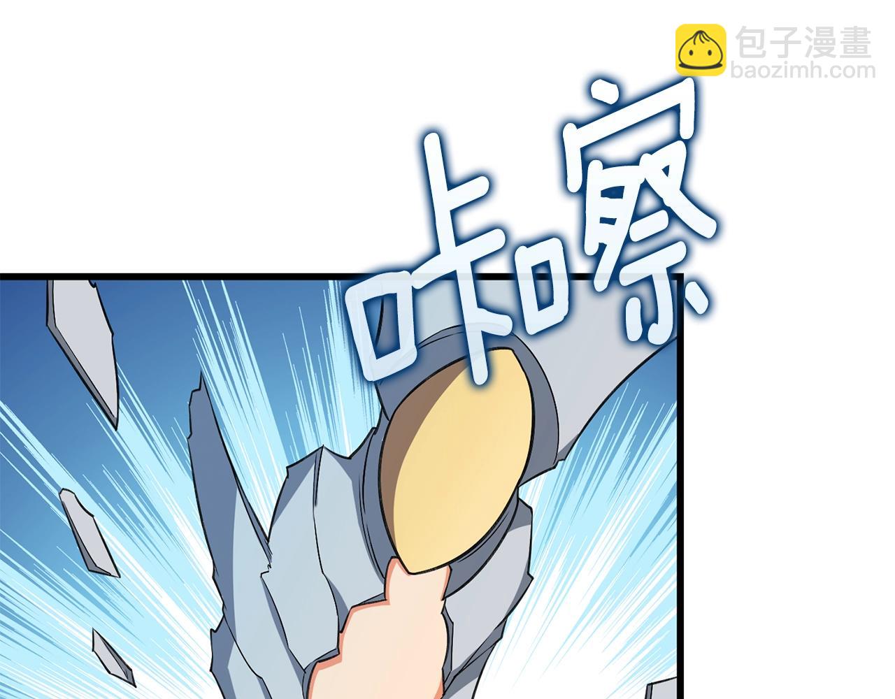 第23话 龙骑士107