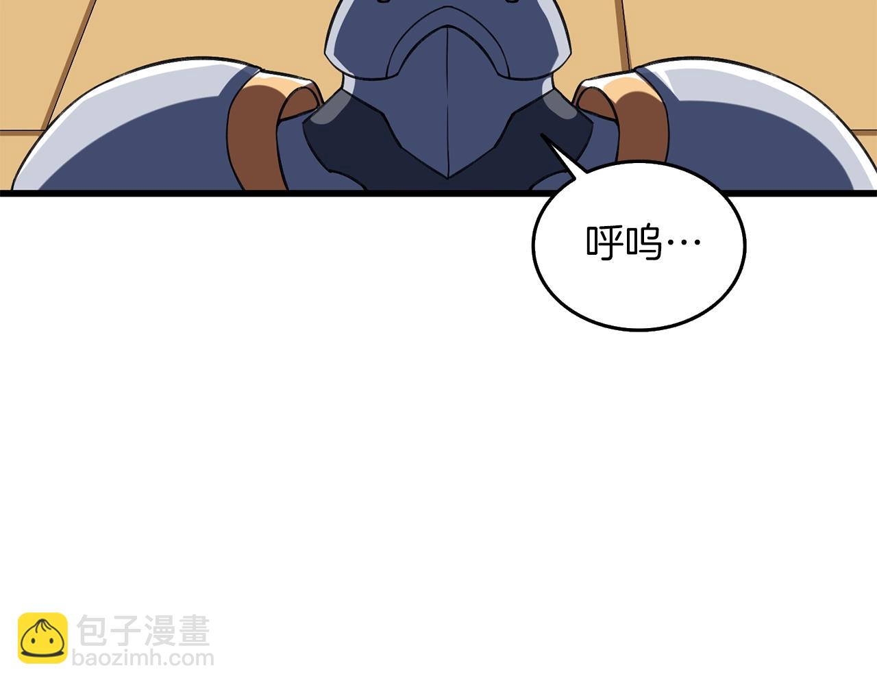第23话 龙骑士119