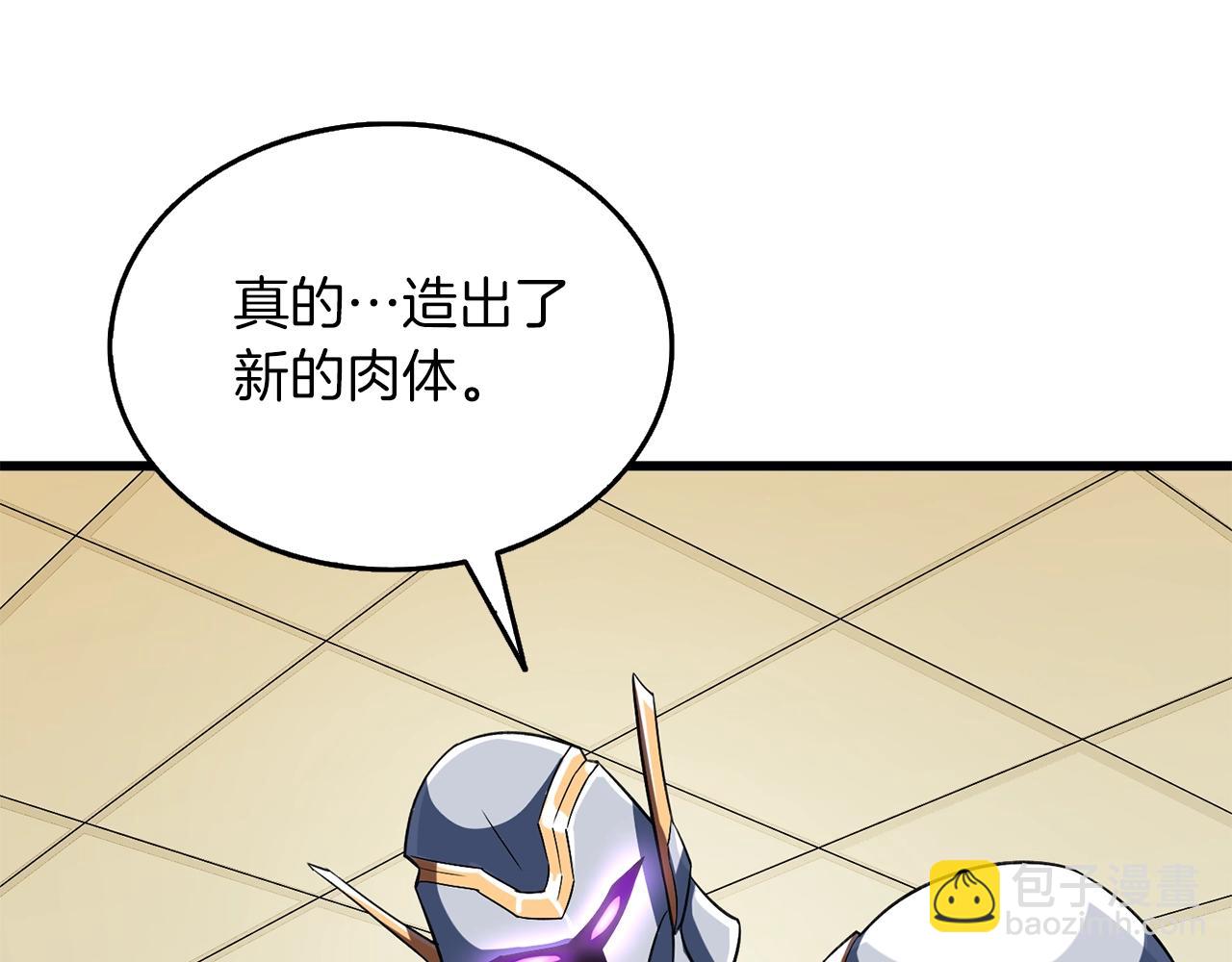 第23话 龙骑士120