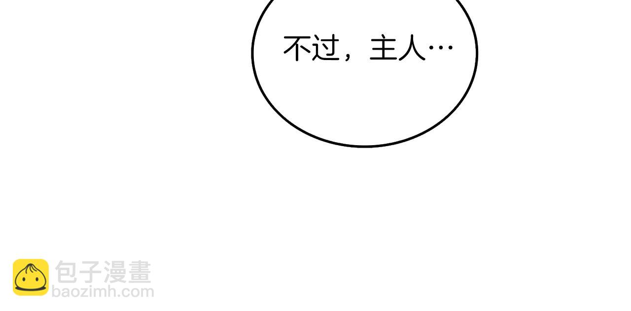 第23话 龙骑士122
