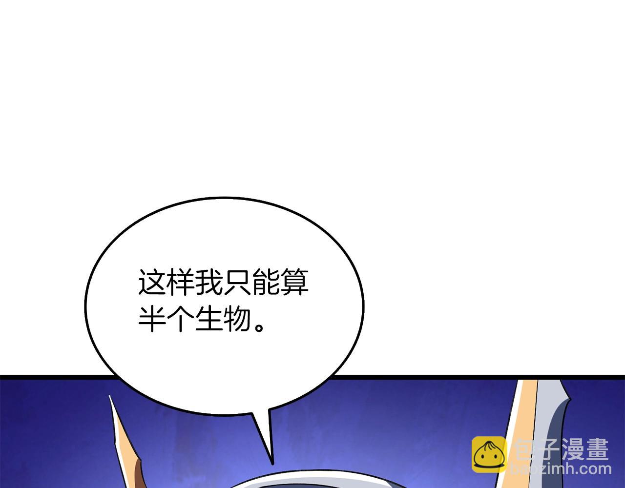 第23话 龙骑士123