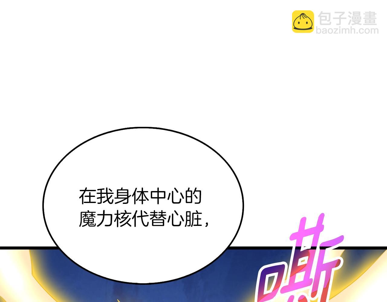第23话 龙骑士126