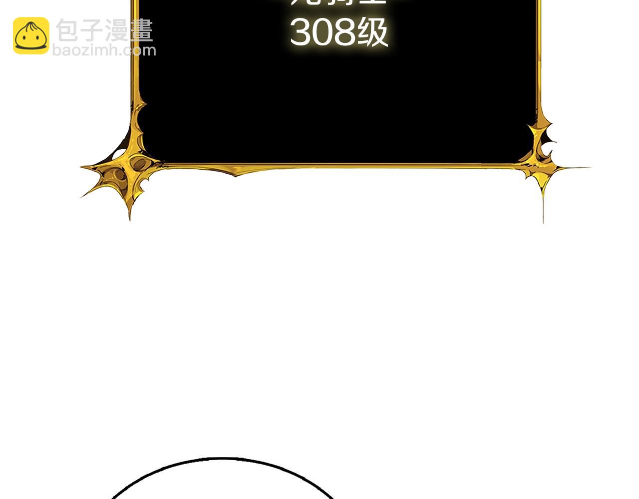 第23话 龙骑士136