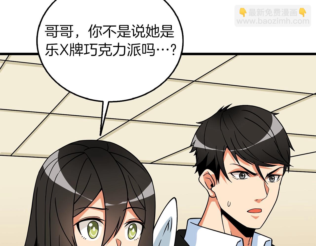 第23话 龙骑士137