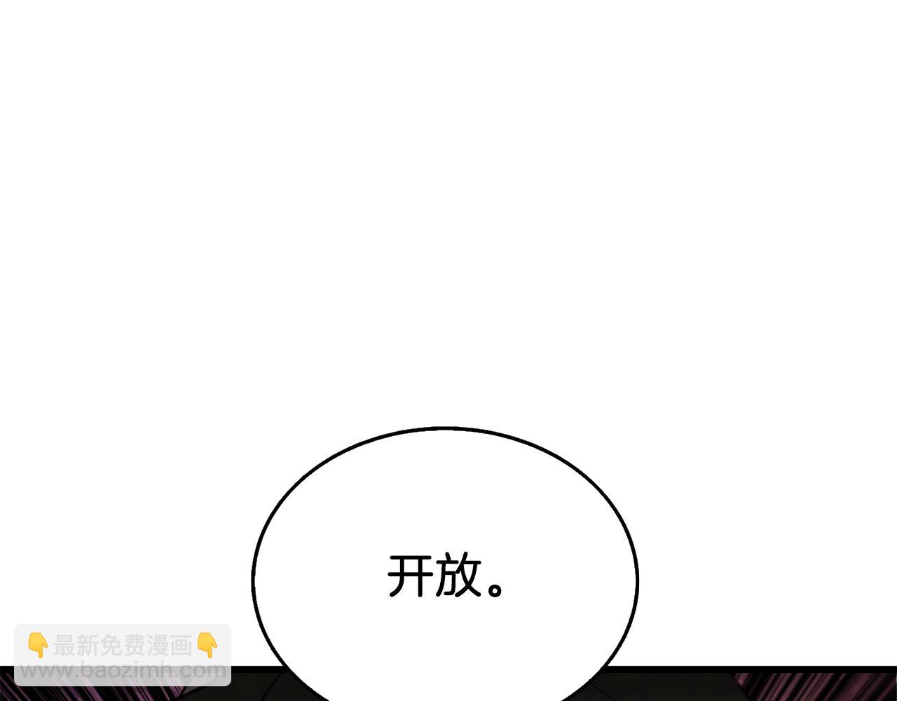 第23话 龙骑士14