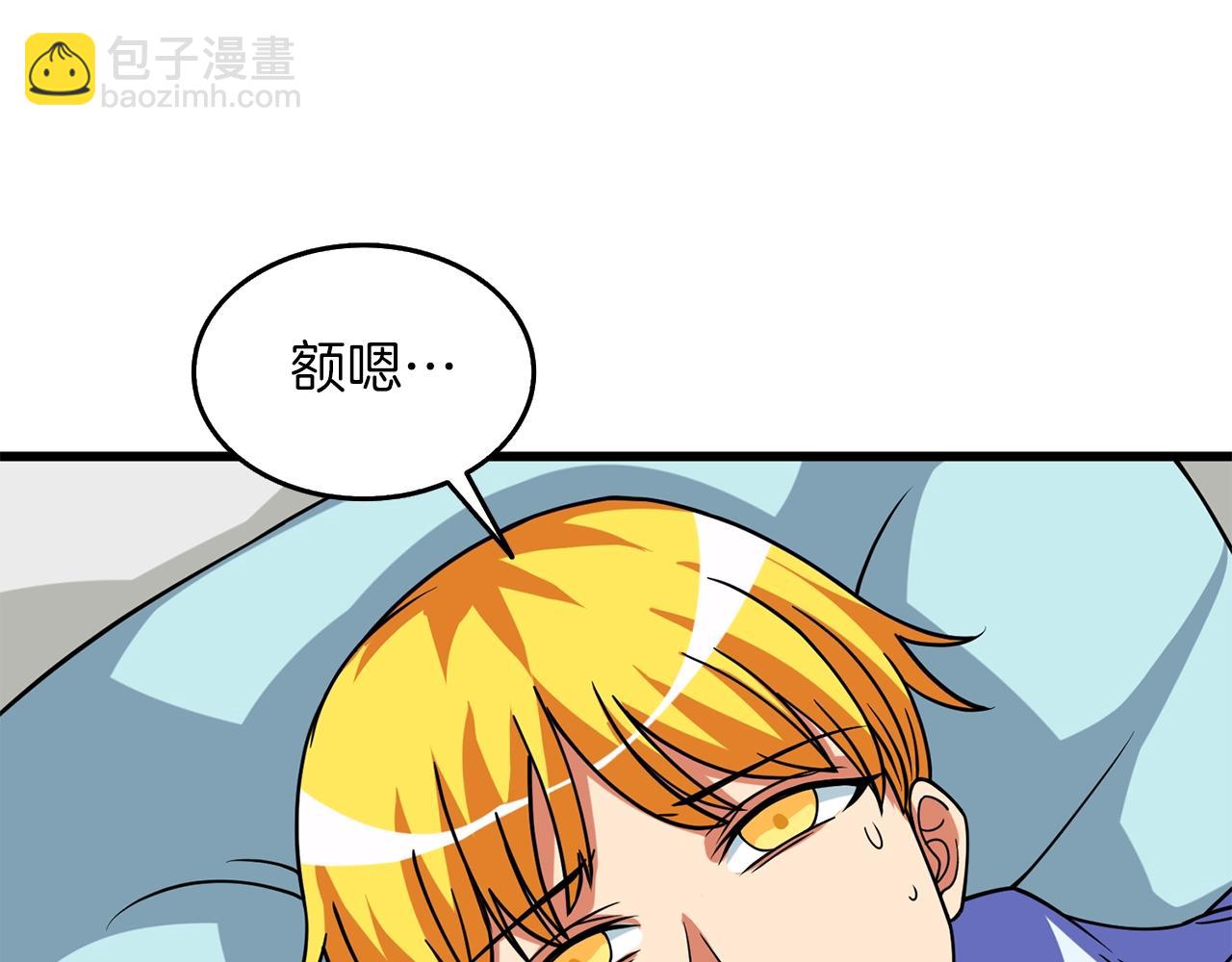 第23话 龙骑士144