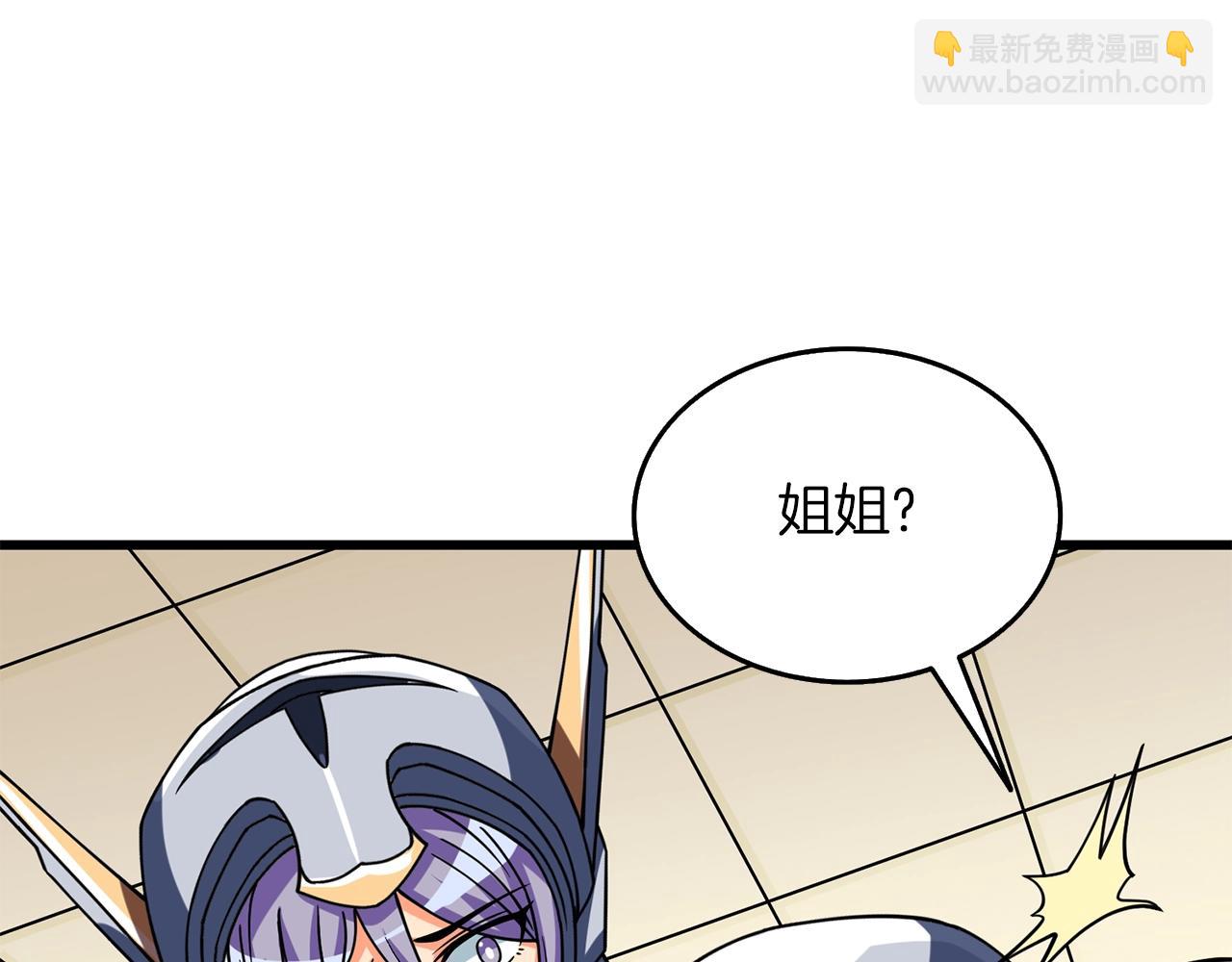 第23话 龙骑士146