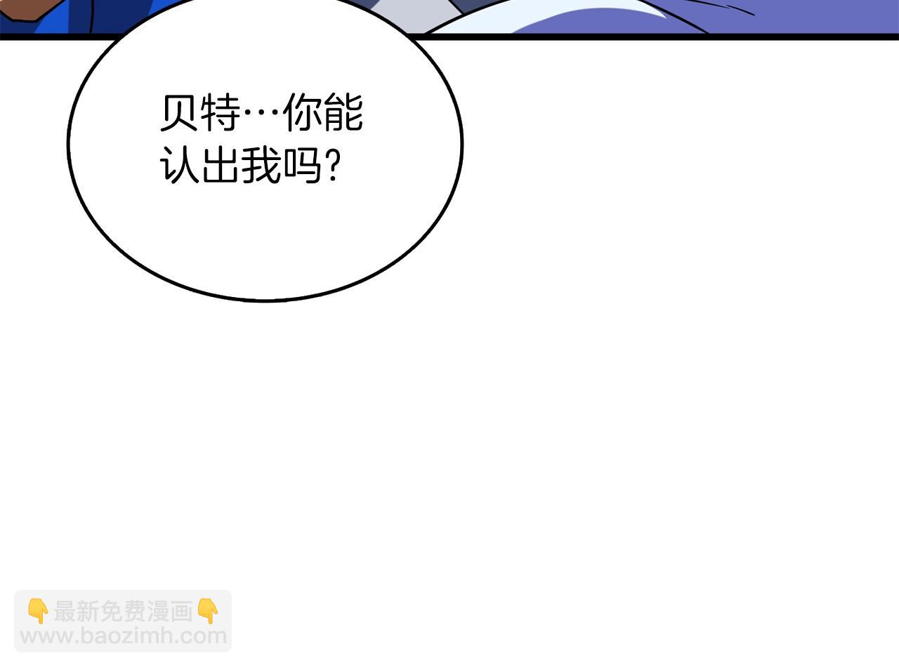 第23话 龙骑士148