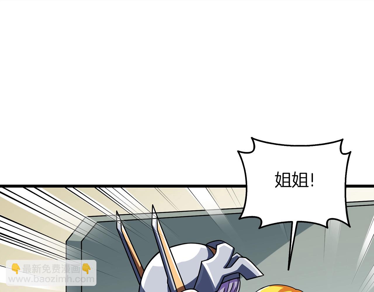 第23话 龙骑士149