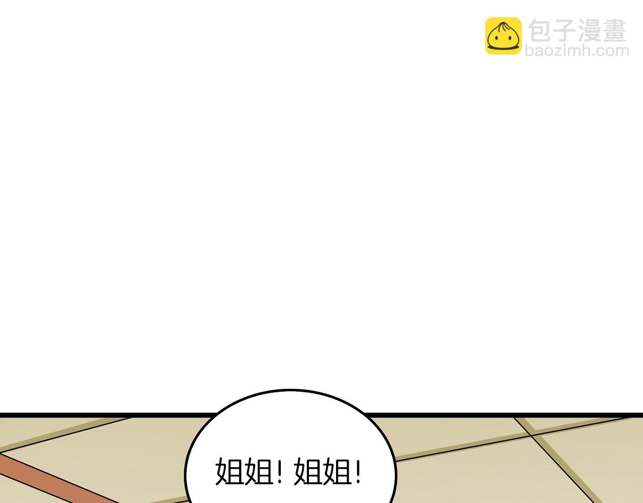 第23话 龙骑士158
