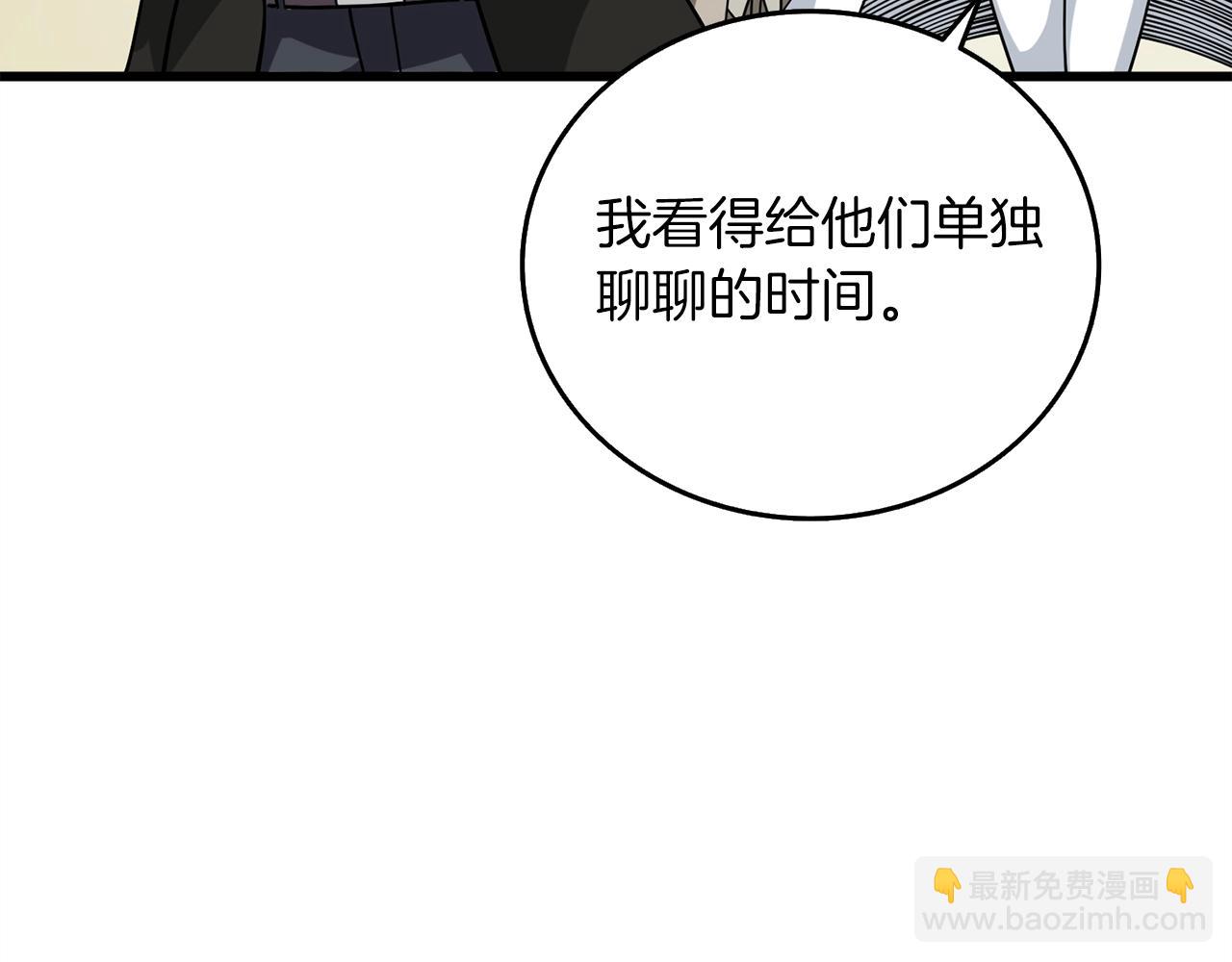 第23话 龙骑士164