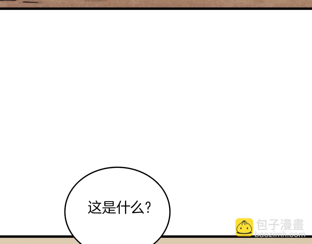 第23话 龙骑士168