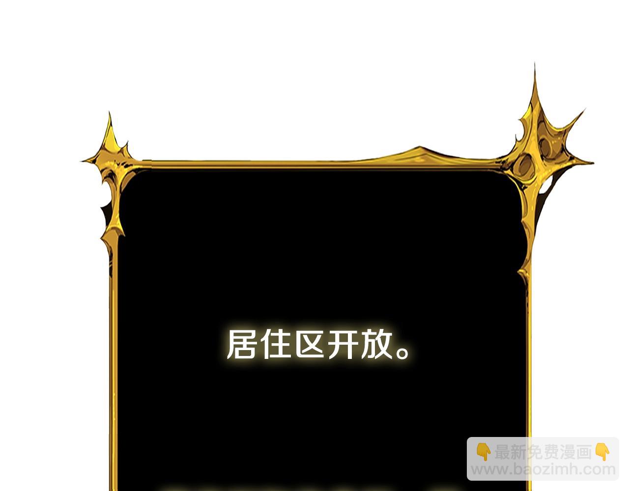 第23话 龙骑士17