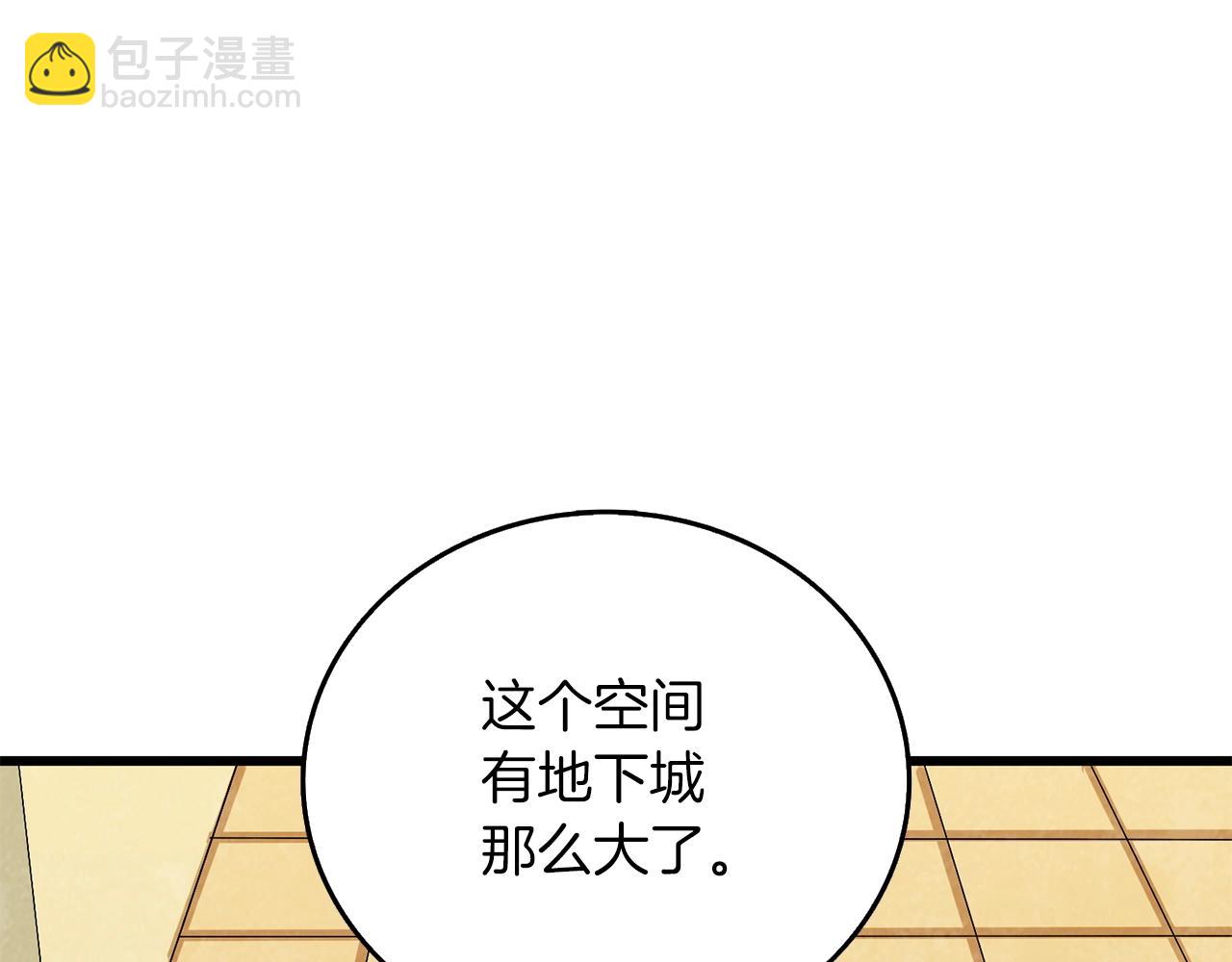 第23话 龙骑士174