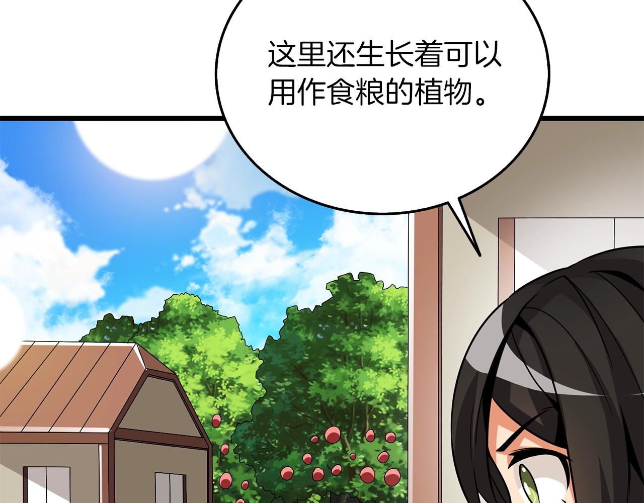 第23话 龙骑士178