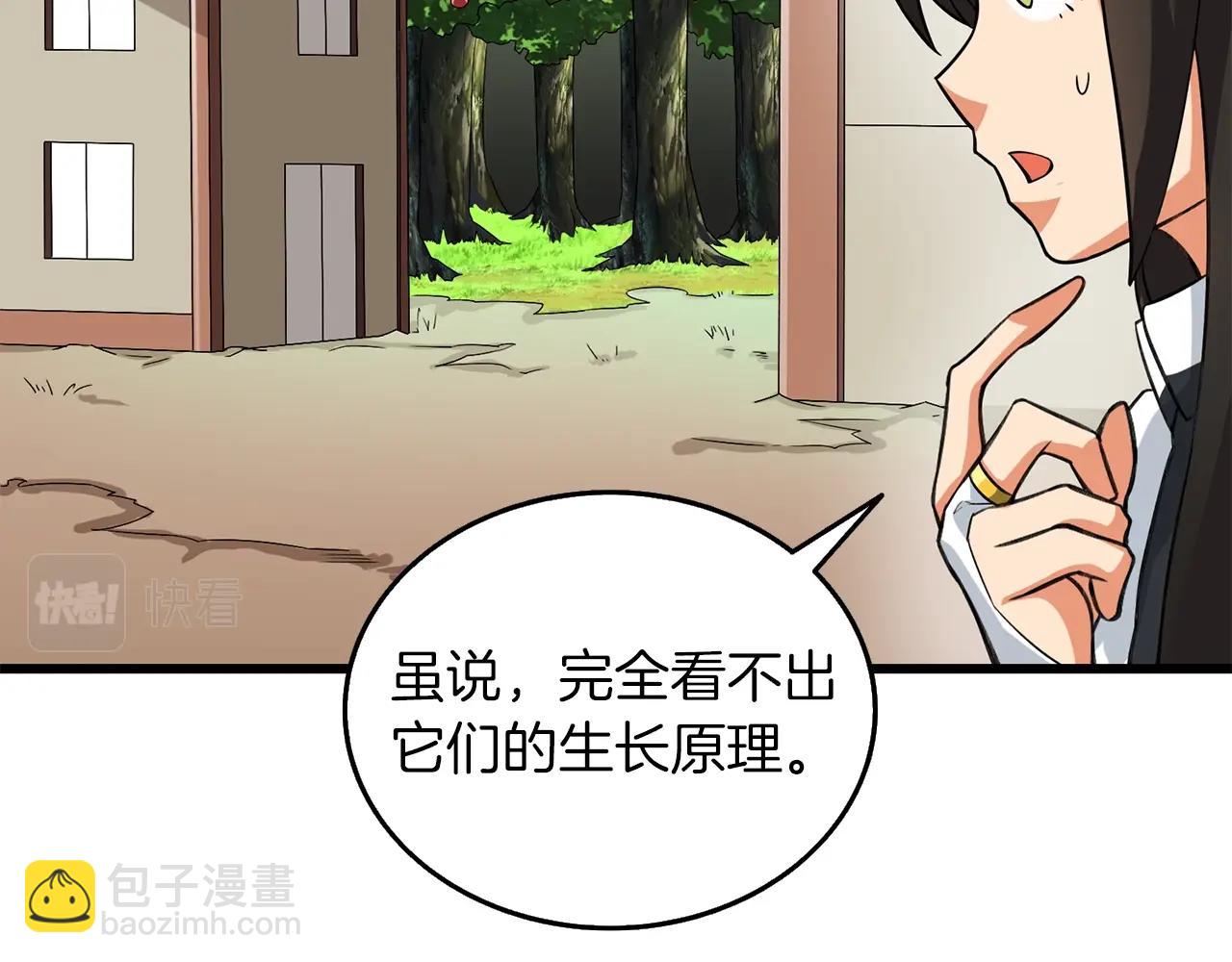 第23话 龙骑士179