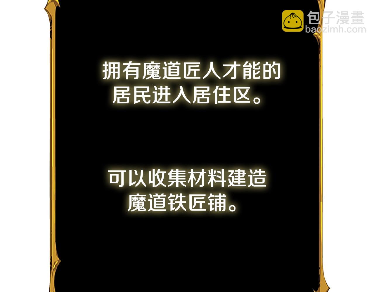 第23话 龙骑士190