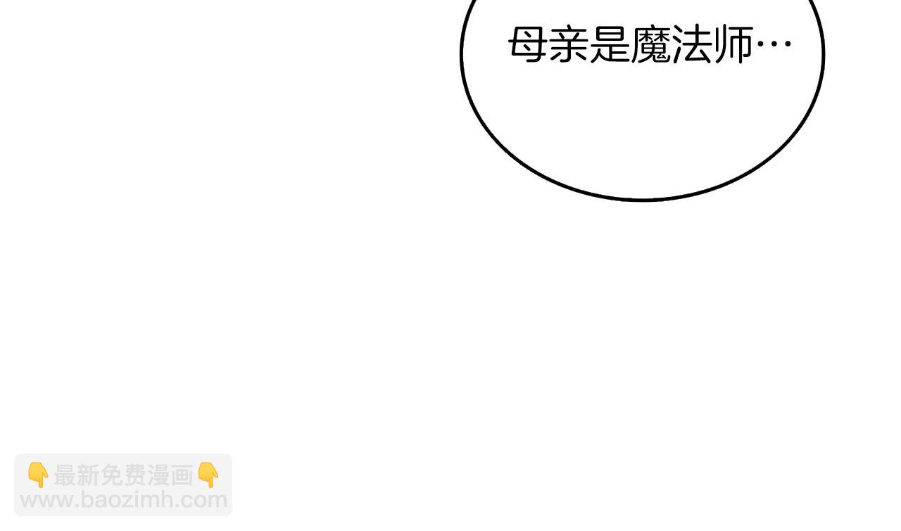 第23话 龙骑士194