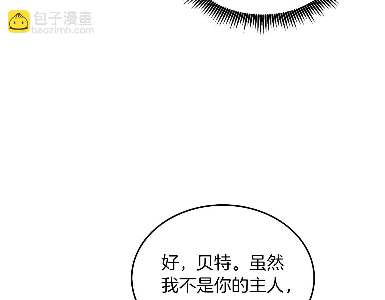 第23话 龙骑士202