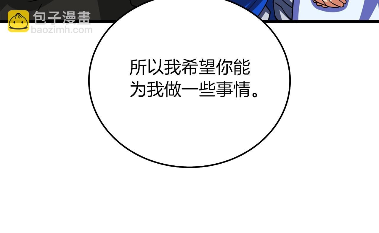 第23话 龙骑士205