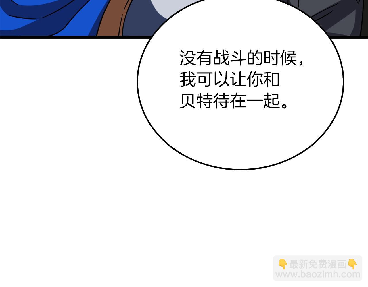 第23话 龙骑士211