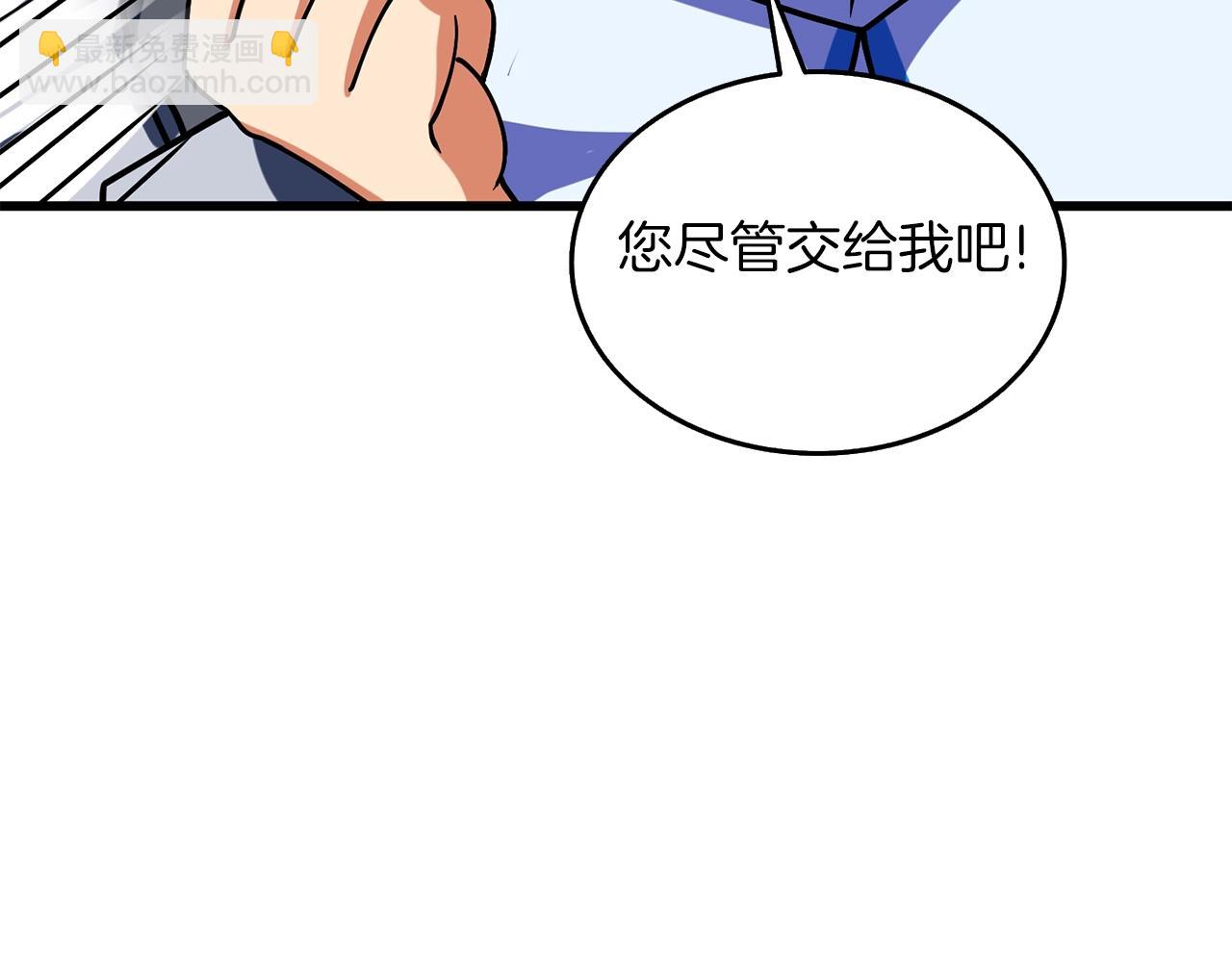 第23话 龙骑士212