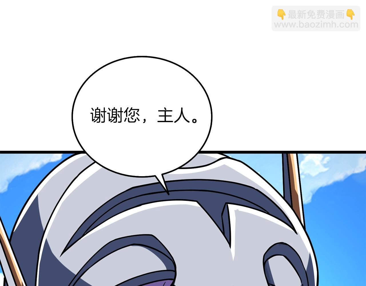 第23话 龙骑士216