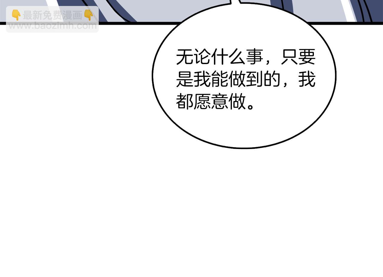 第23话 龙骑士218