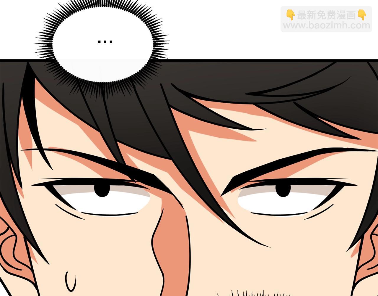 第23话 龙骑士226