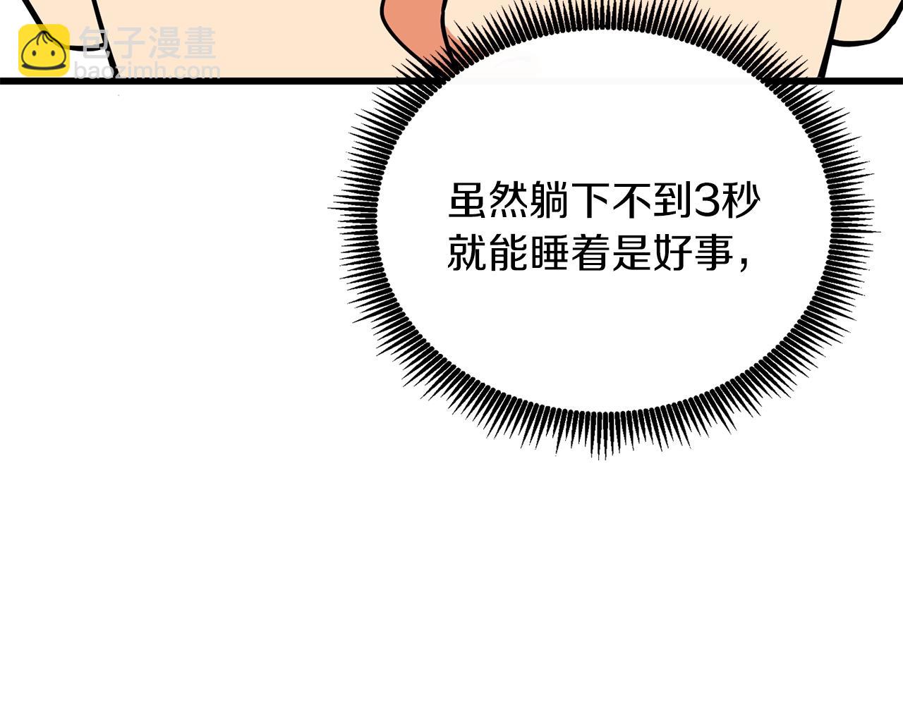 第23话 龙骑士227