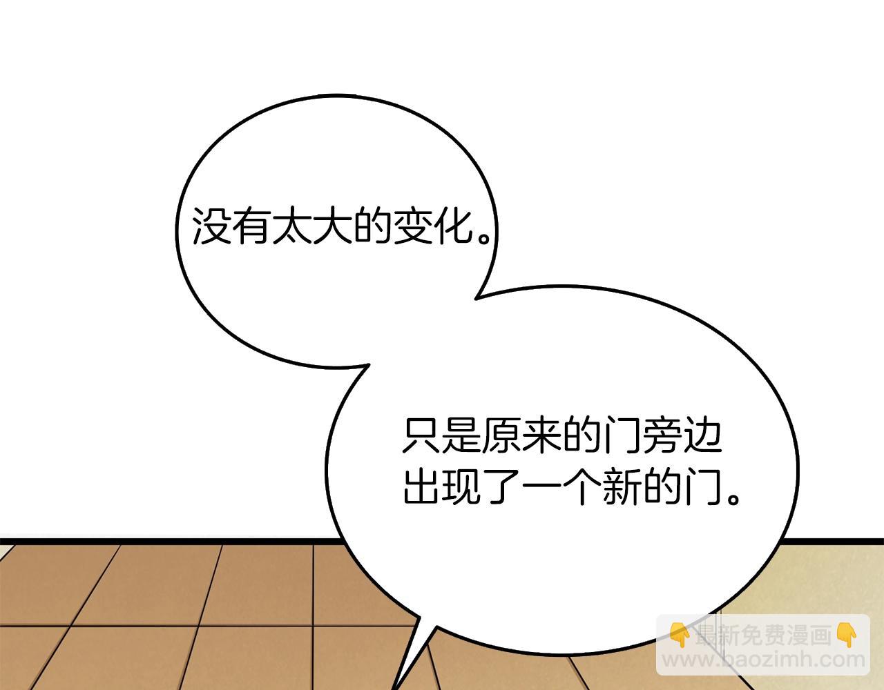 第23话 龙骑士26