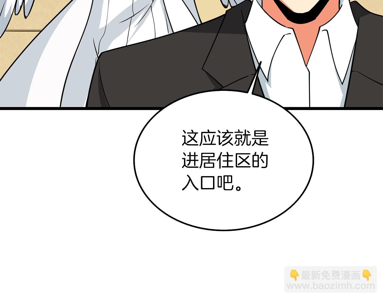 第23话 龙骑士28