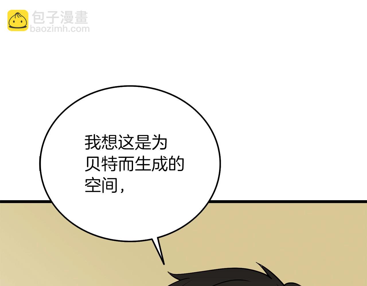 第23话 龙骑士29