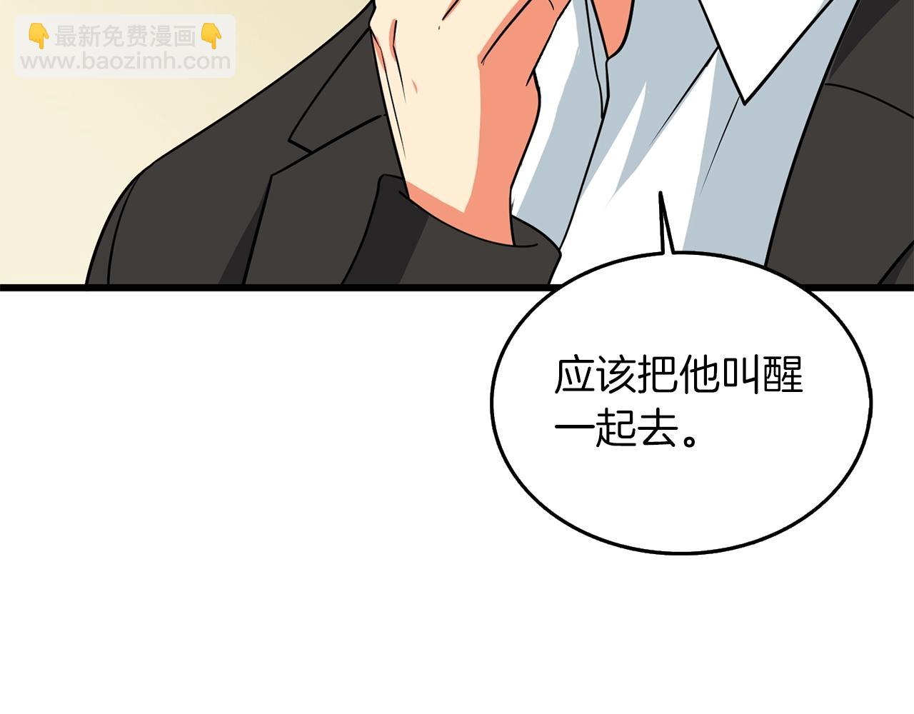 第23话 龙骑士31