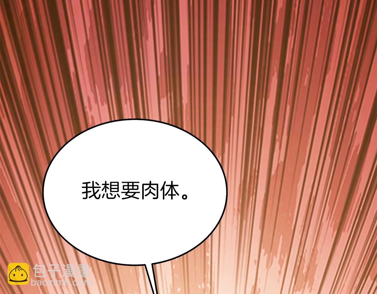 第23话 龙骑士38