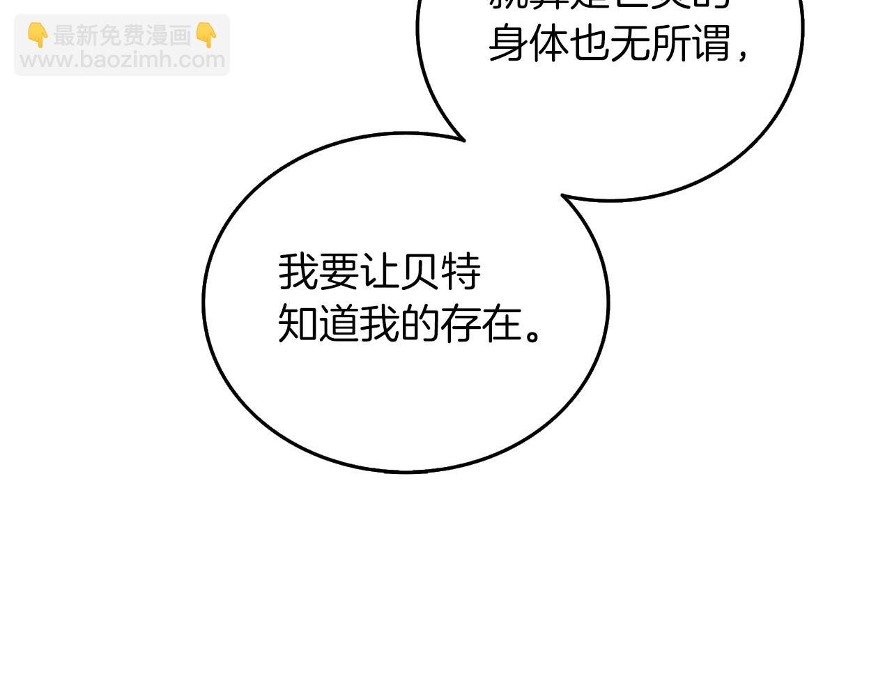 第23话 龙骑士41