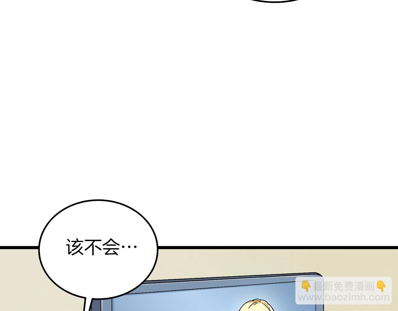 第23话 龙骑士5