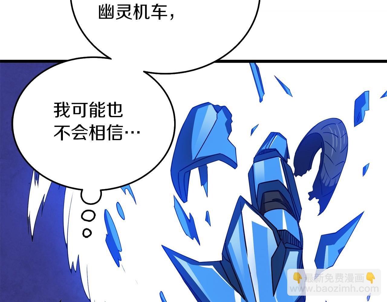 第23话 龙骑士63