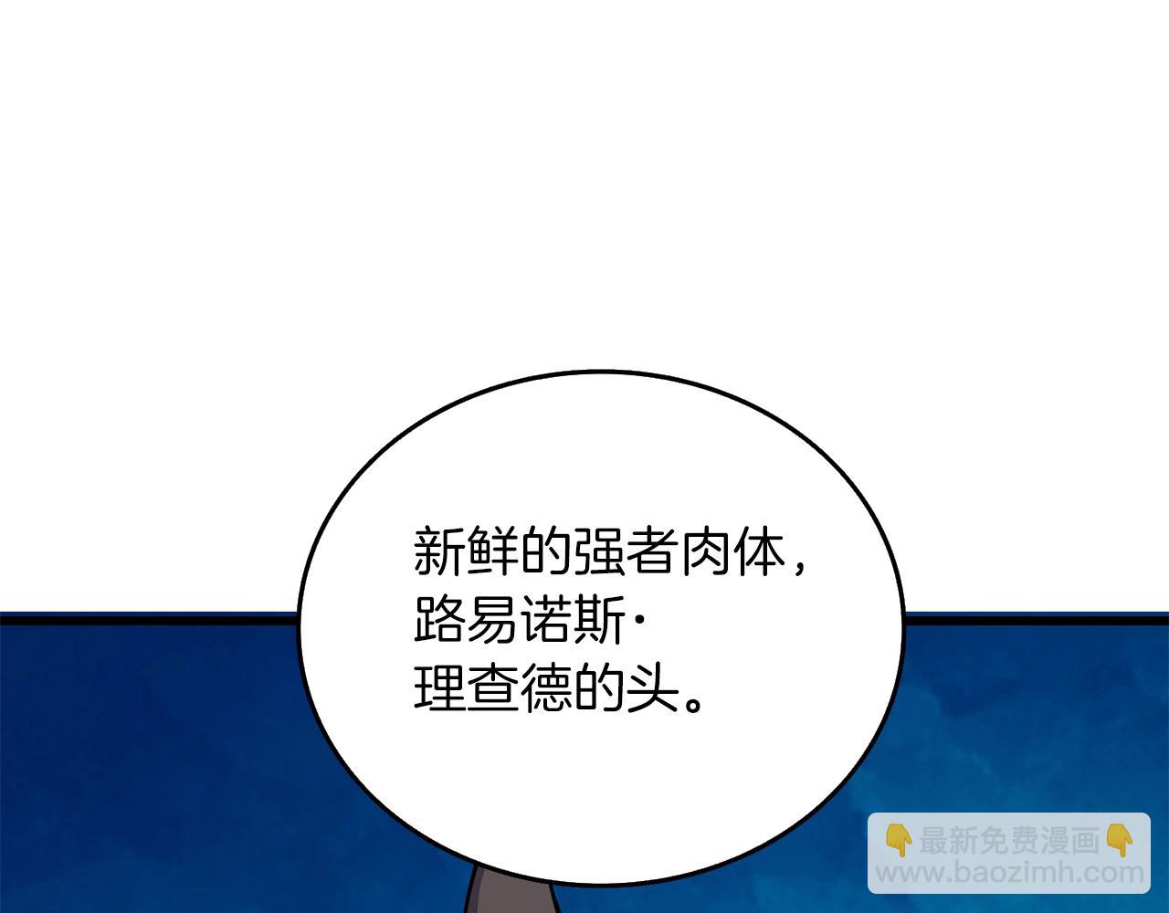 第23话 龙骑士72