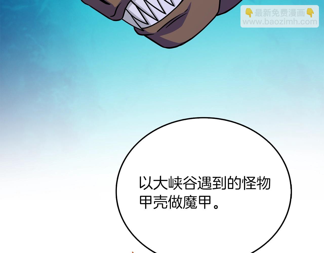 第23话 龙骑士74
