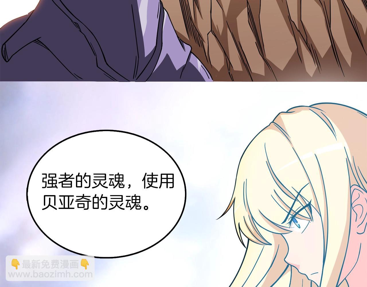 第23话 龙骑士76