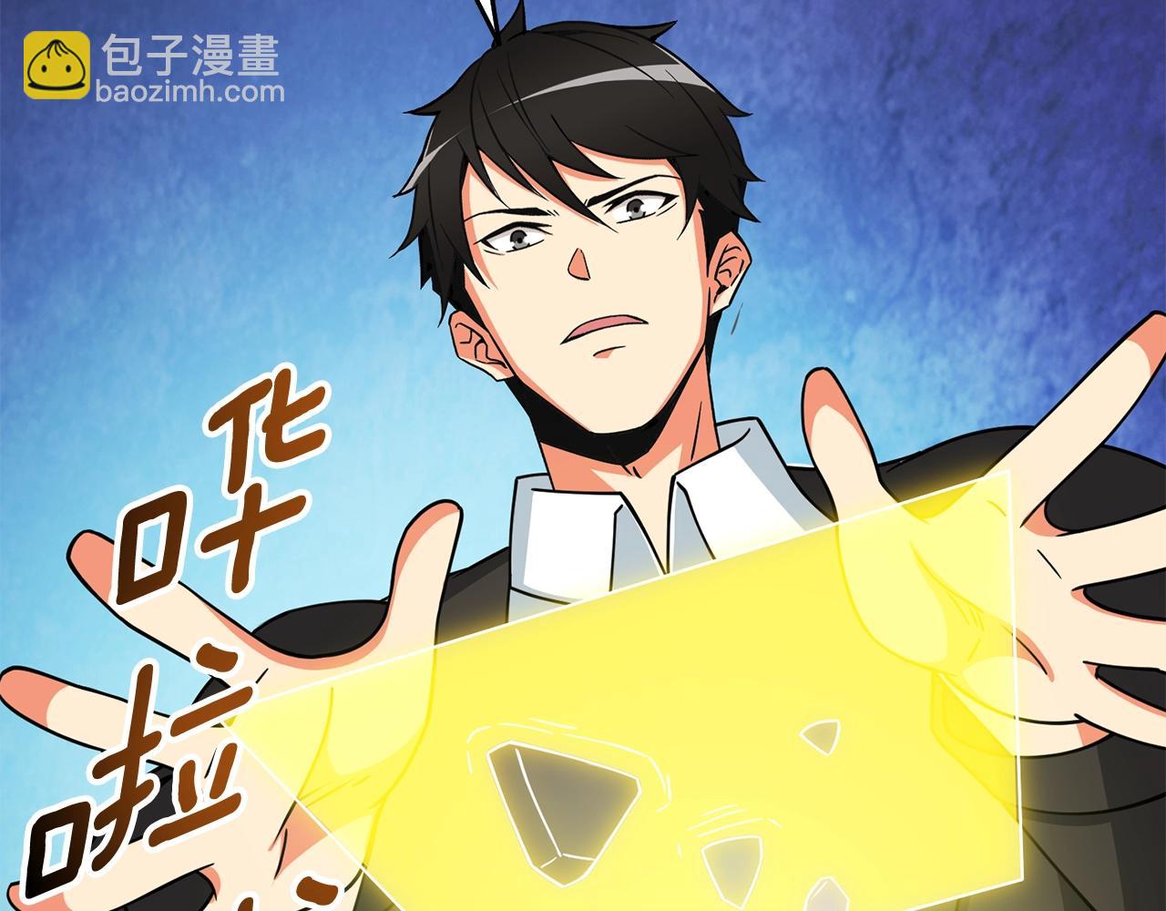 第23话 龙骑士81