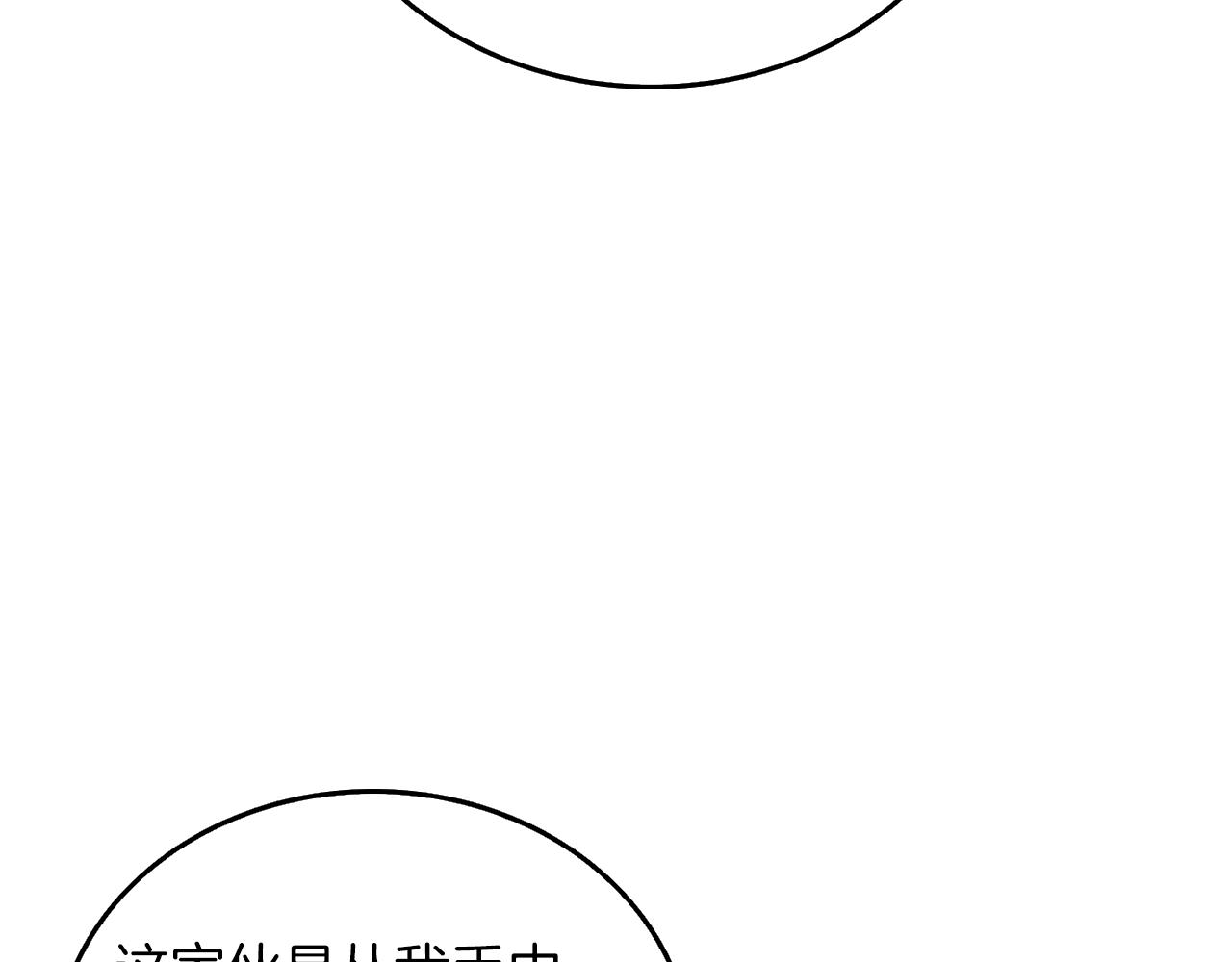 第23话 龙骑士92