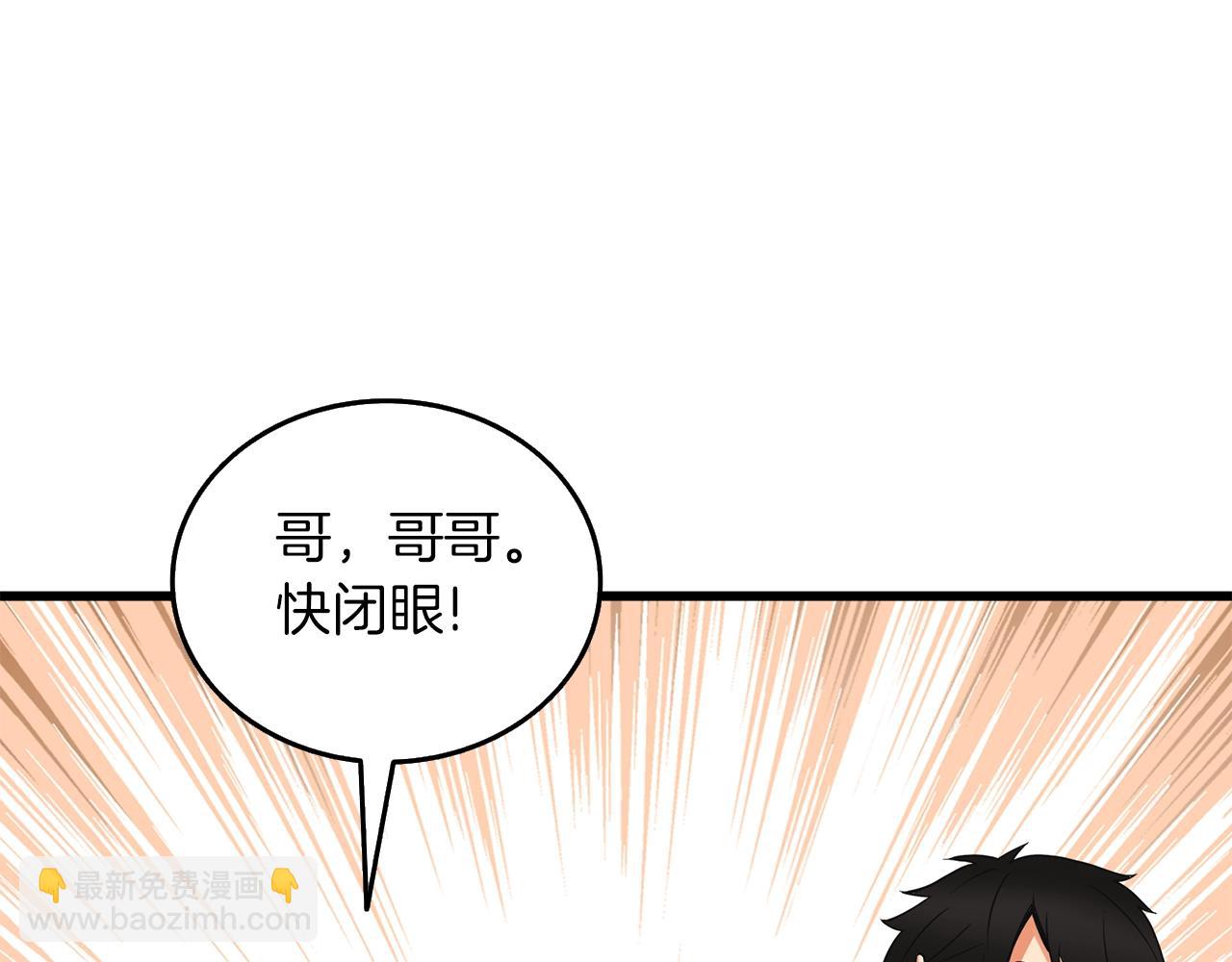 第23话 龙骑士98