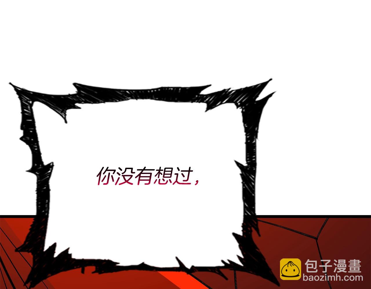 第24话 掠夺10