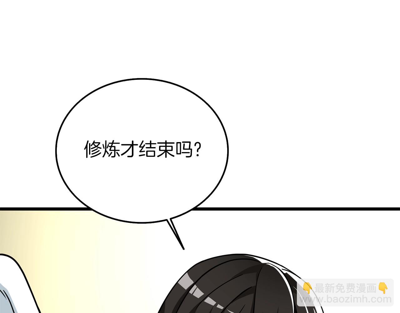 第24话 掠夺105