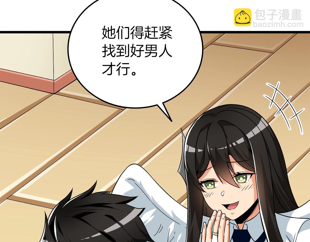 第24话 掠夺115