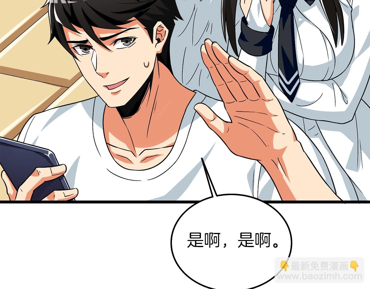 第24话 掠夺116