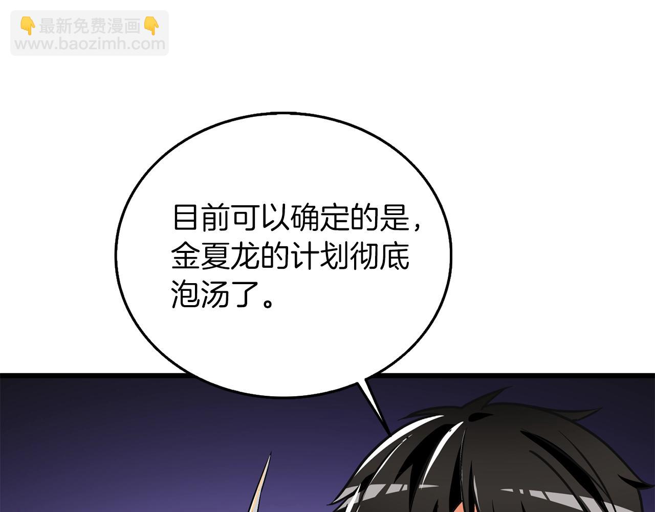 第24话 掠夺123