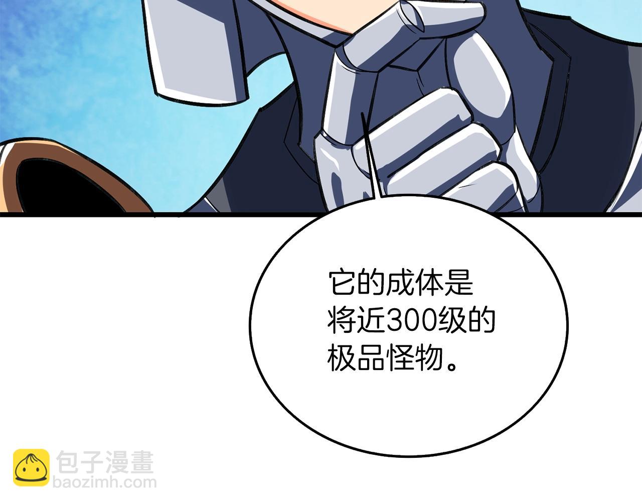 第24话 掠夺128